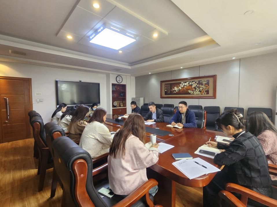 20251105 人事处全面从严治党建设推进会